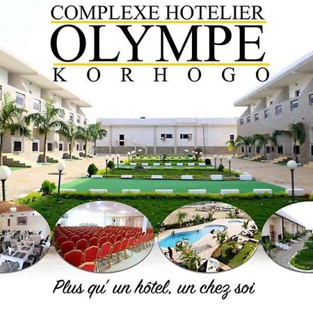 كورهوغو Complexe Hotelier Olympe المظهر الخارجي الصورة