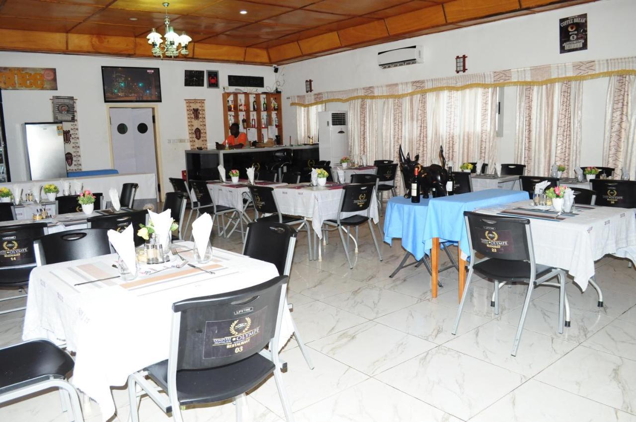 كورهوغو Complexe Hotelier Olympe المظهر الخارجي الصورة